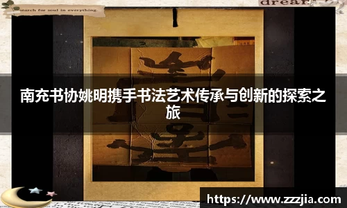 世俱杯官方用球